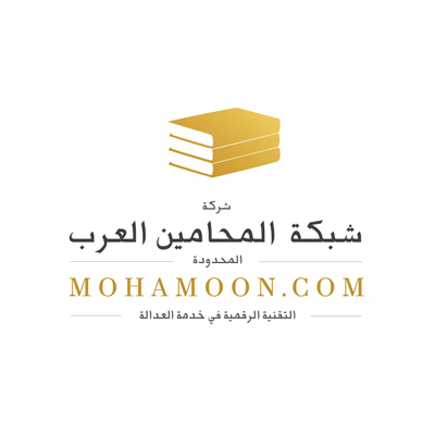 40-Mohamoon